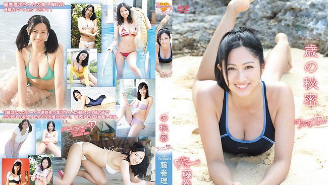 WAJK-005 Risa Fujimaki