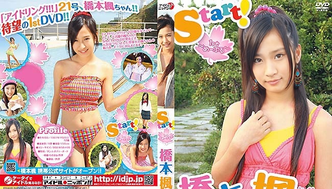 LPFD-194 桥本枫(LPFD-194 Hashimoto Kaede)