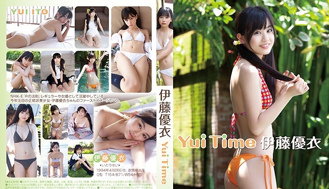 ENFD-5329 Yui Ito - Yui Time