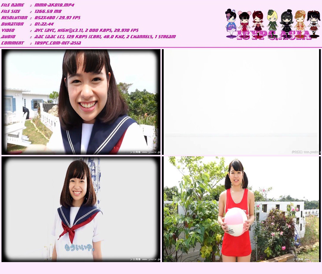 MMR-AK021 Miyu Natsue