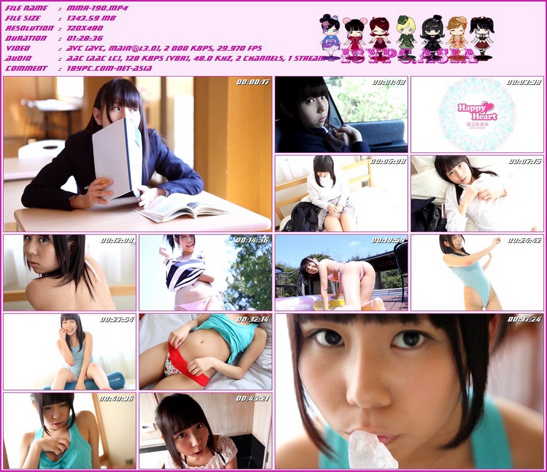 MMR-190 Amina Watanabe --Happy Haeart(MMR-190 Amina Watanabe - Happy Haeart)