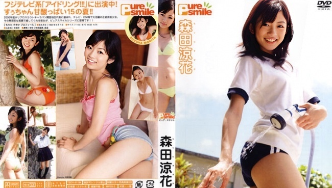 TSDV-41194 Suzuka Morita