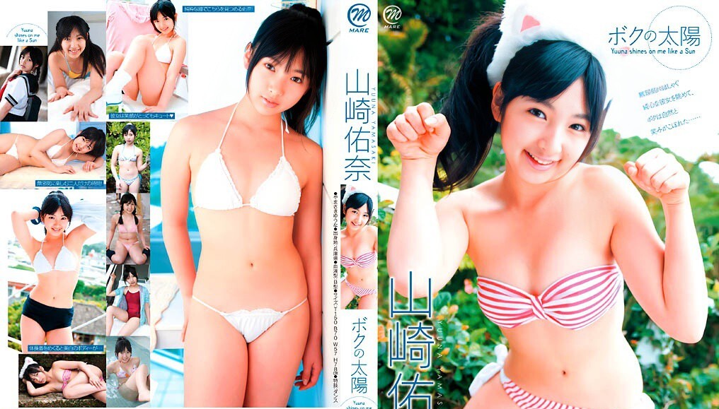 MMR-145 Yuuna Yamazaki