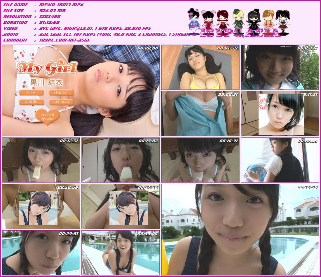 MSWD-10013 黑川唯(MSWD-10013 Yui Kurokawa)