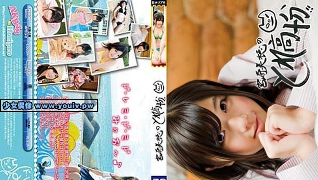 MYAO-0001 宫崎美穗 AKB48(MYAO-0001 Miho Miyazaki AKB48)