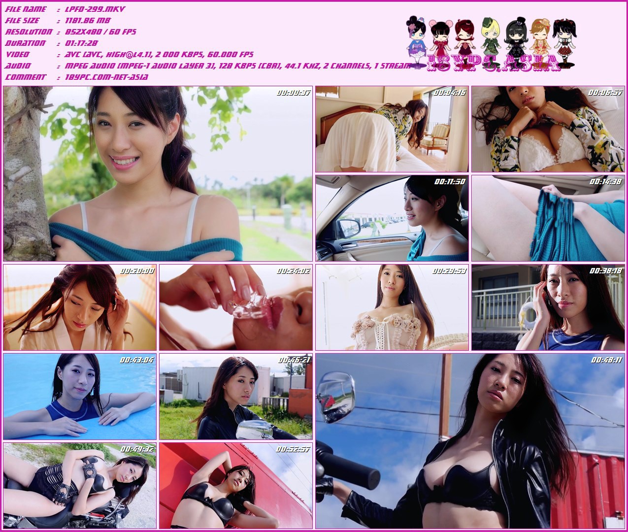 LPFD-299 Yuka Someya 60f 柔肌 染谷有香