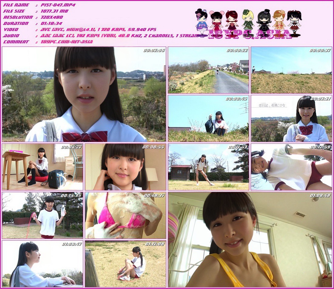 PIST-047 小菜花桃(PIST-047 Kohina Hanamomo)