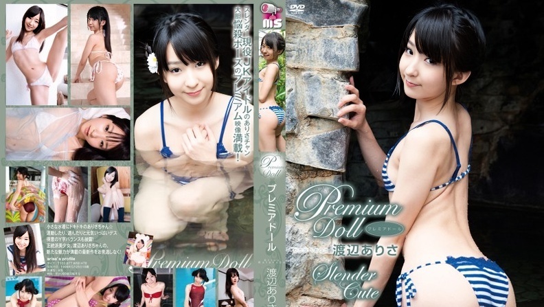 PDOL-007 渡边亚里沙(PDOL-007 Arisa Watanabe)