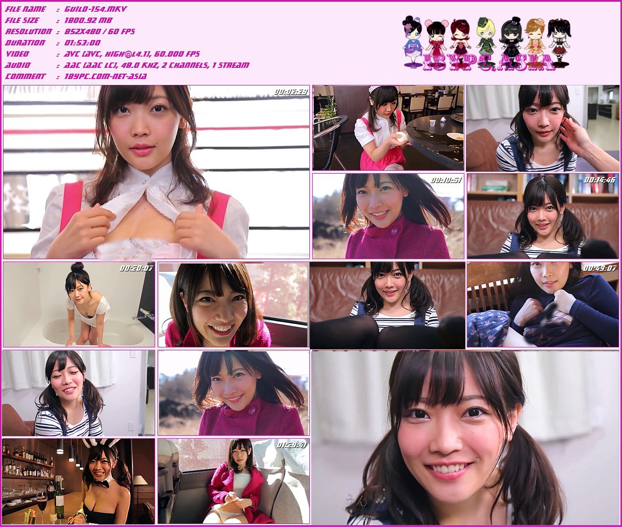 GUILD-154 Ena Fujita 60f 藤田恵名 – 告白ラテアート