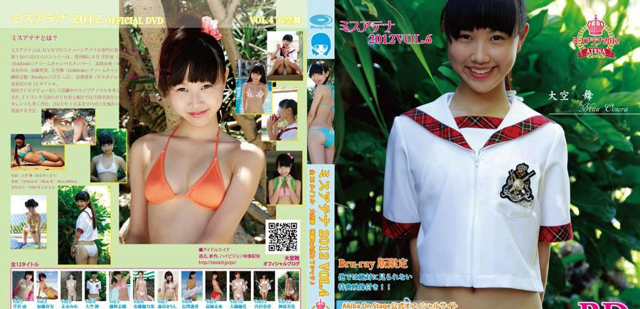 CPBD-022 Mau Oozora-(aidoru 电影) HD(CPBD-022 Mau Oozora - (aidoru movie) HD)
