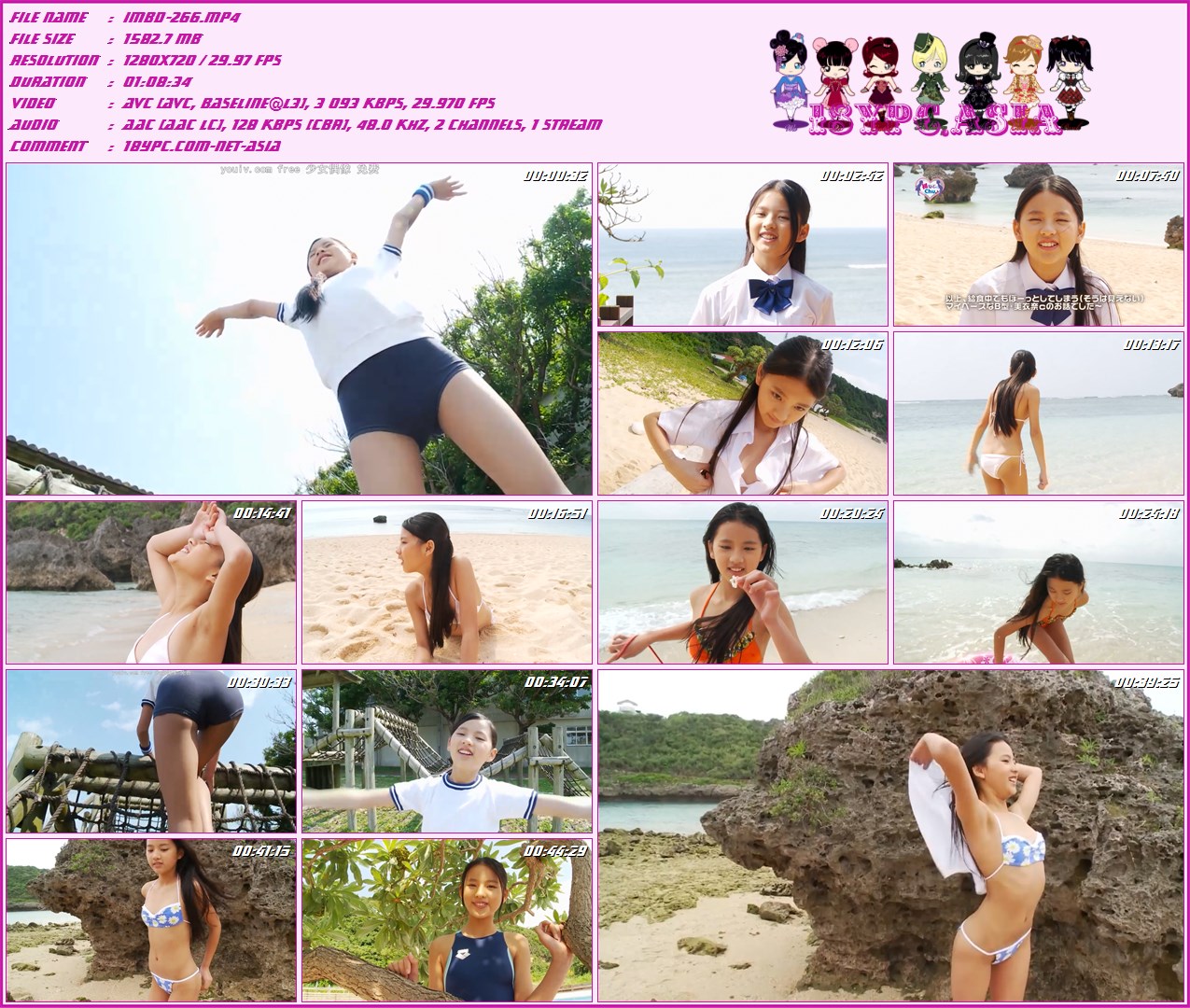 IMBD-266 椿美奈 --HD 720p + 奖金(IMBD-266 Miina Tsubaki - HD 720p + bonus)