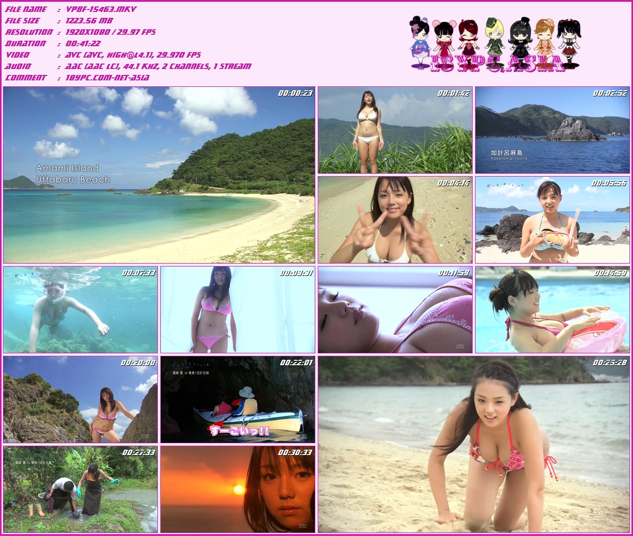 VPBF-15463 筱崎爱 --FHD 1080p(VPBF-15463 Ai Shinozaki - FHD 1080p)