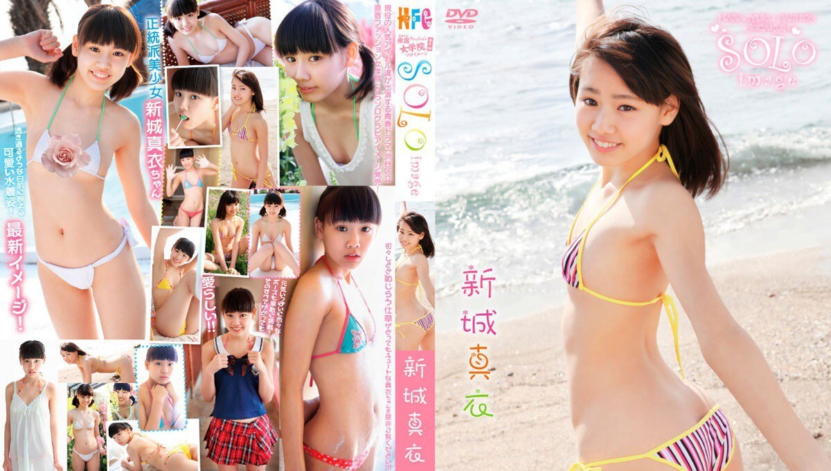 OUTN-0029 新庄舞(OUTN-0029 Shinjo Mai)