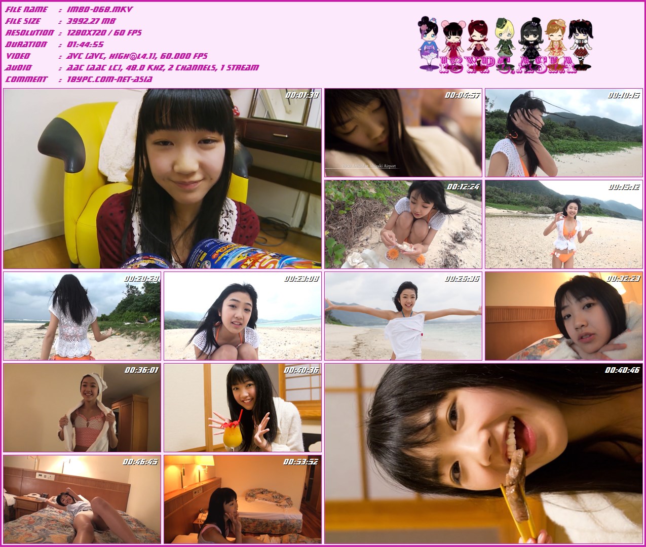 IMBD-068 椎名桃--HD 720p(IMBD-068 Momo Shiina - HD 720p)