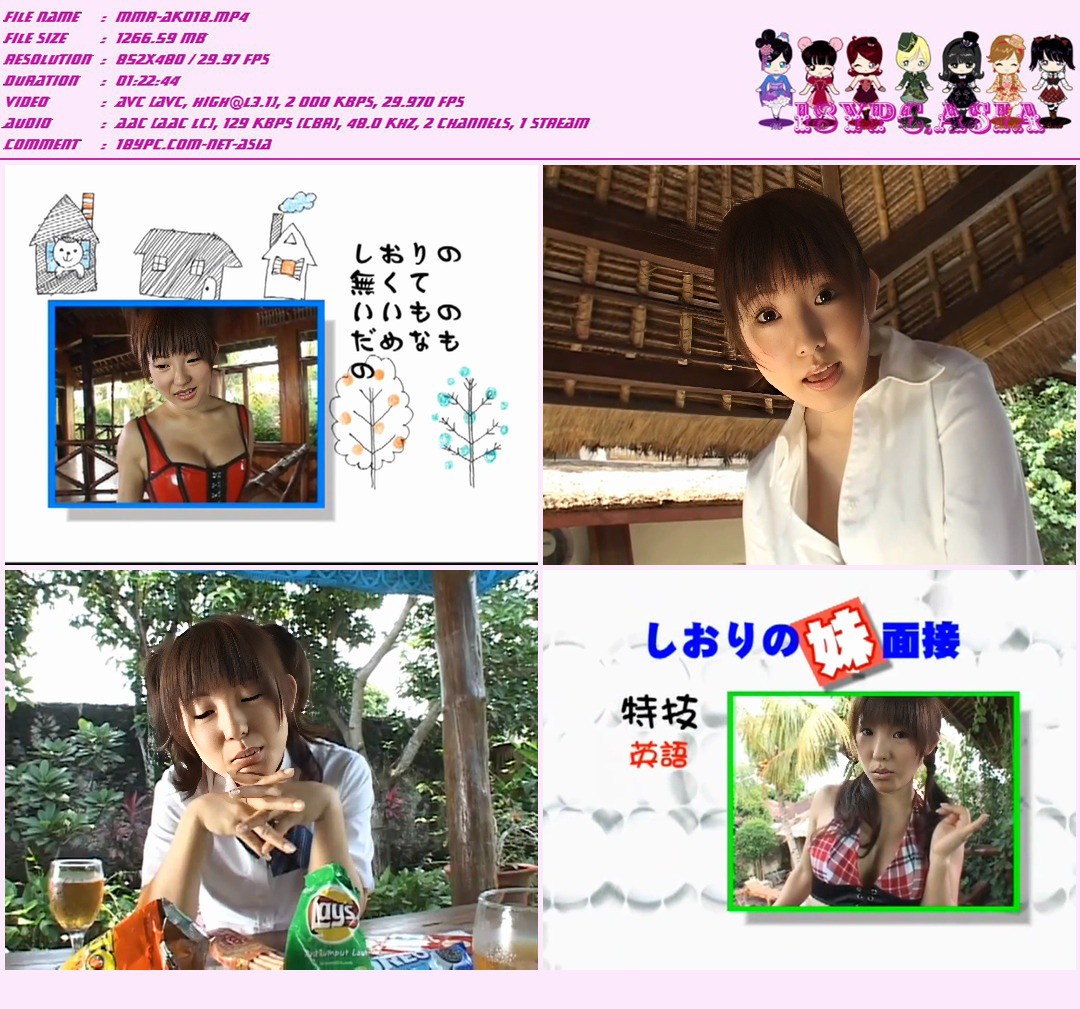 SBVD-0007 Shiori Kawana - ShioriX