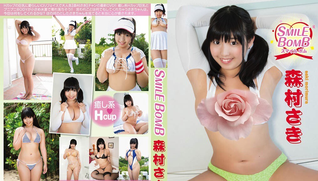 MMR-AK038 森村咲--HD 720p(MMR-AK038 Saki Morimura - HD 720p)