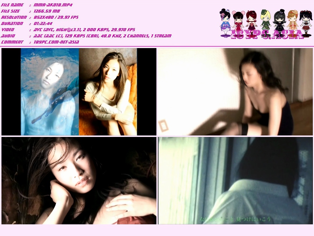 SBVD-0006 Natsumi Yoshioka - Mermaid Blue