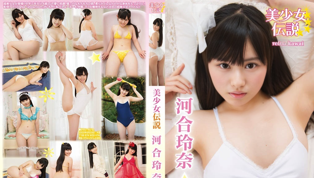 MMR-AK007 Reina Kawai