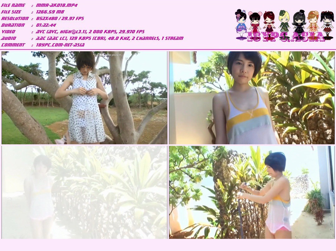 MMR-AE002 Koharu Ichiba